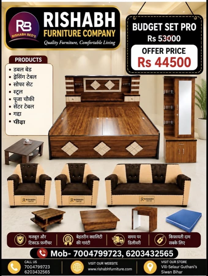 Budget Set Pro combo offer — 8 items for ₹44,500