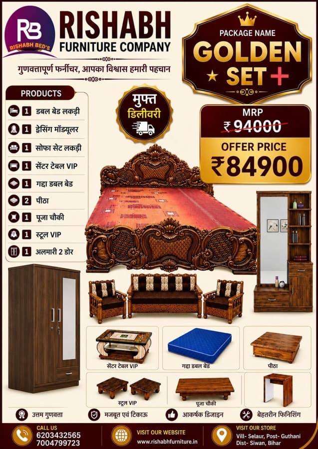 Golden Set Plus combo offer — 9 items for ₹84,900