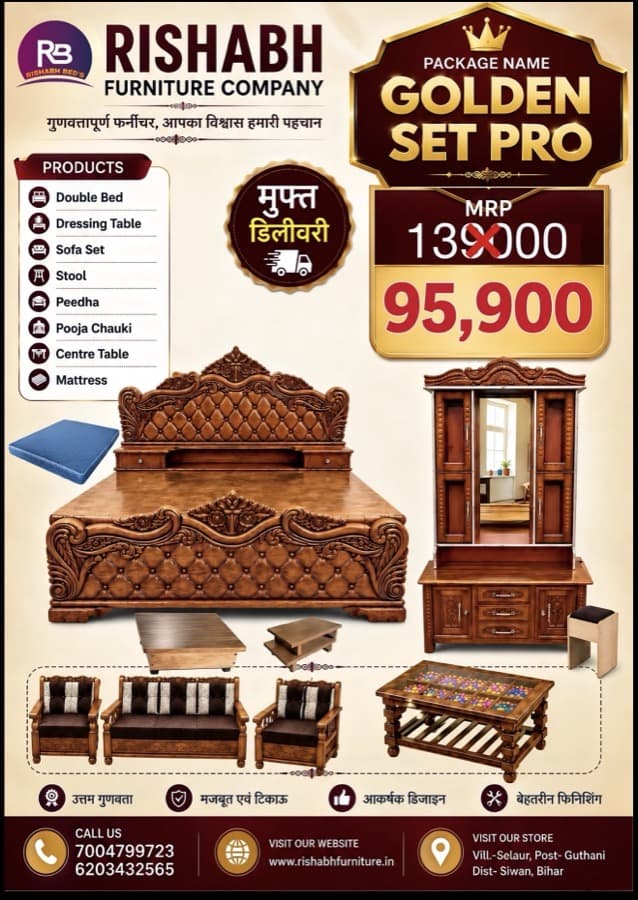 Golden Set Pro combo offer — 8 items for ₹95,900