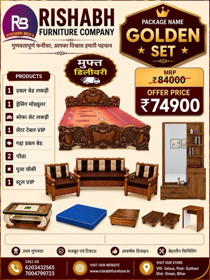 Golden Set combo offer — 8 items for ₹74,900