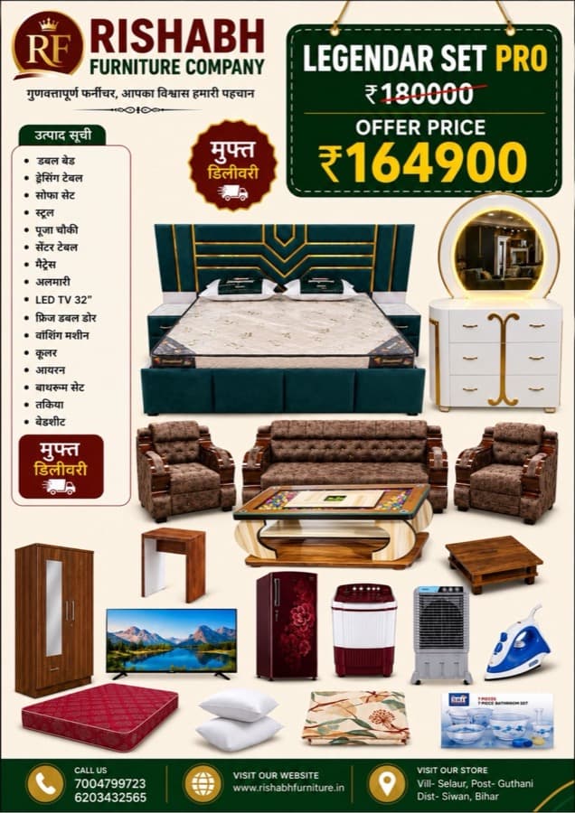 Legendar Set Pro combo offer — 16 items for ₹1,64,900