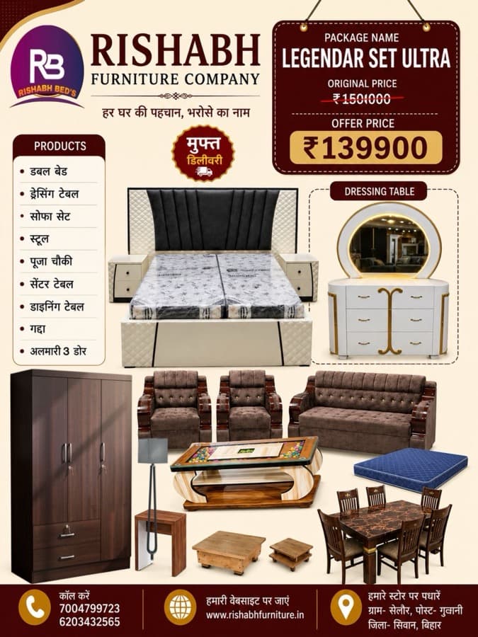 Legendar Set Ultra combo offer — 9 items for ₹1,39,900