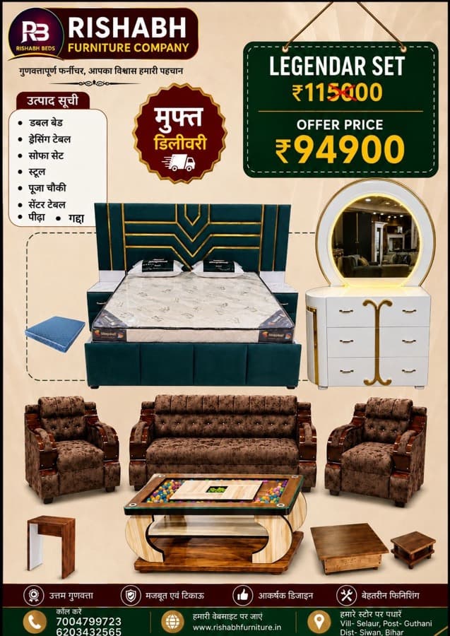 Legendar Set combo offer — 8 items for ₹94,900