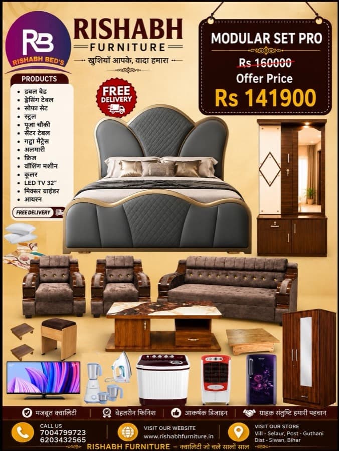 Modular Set Pro combo offer — 14 items for ₹1,41,900