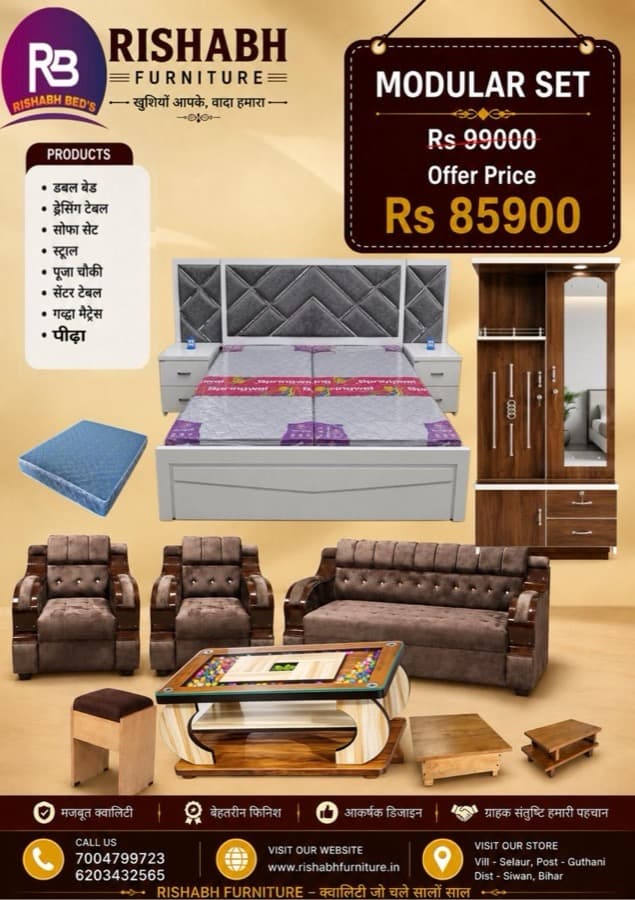 Modular Set combo offer — 8 items for ₹85,900