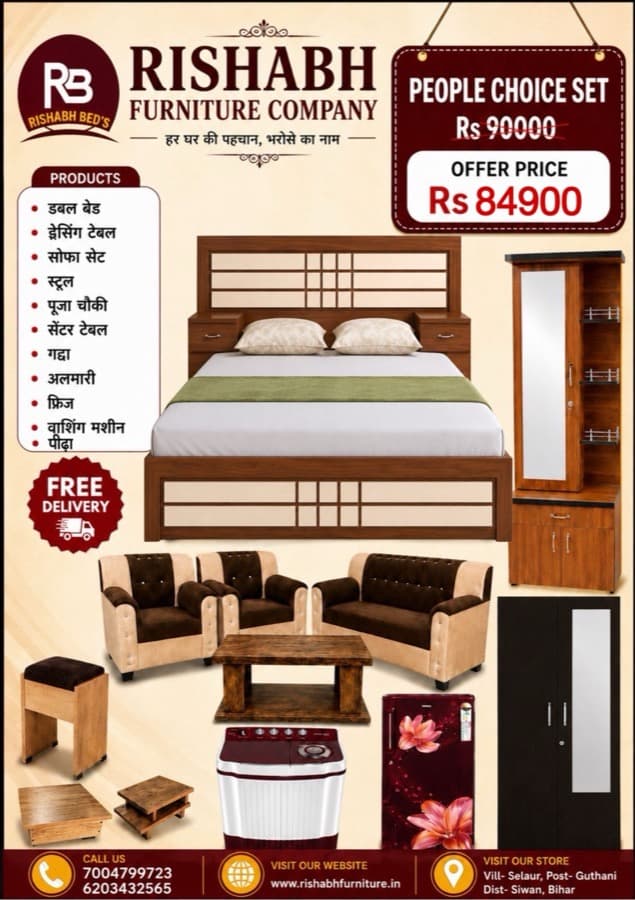 People Choice Set combo offer — 11 items for ₹84,900