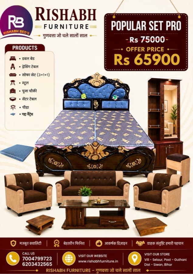 Popular Set Pro combo offer — 8 items for ₹65,900